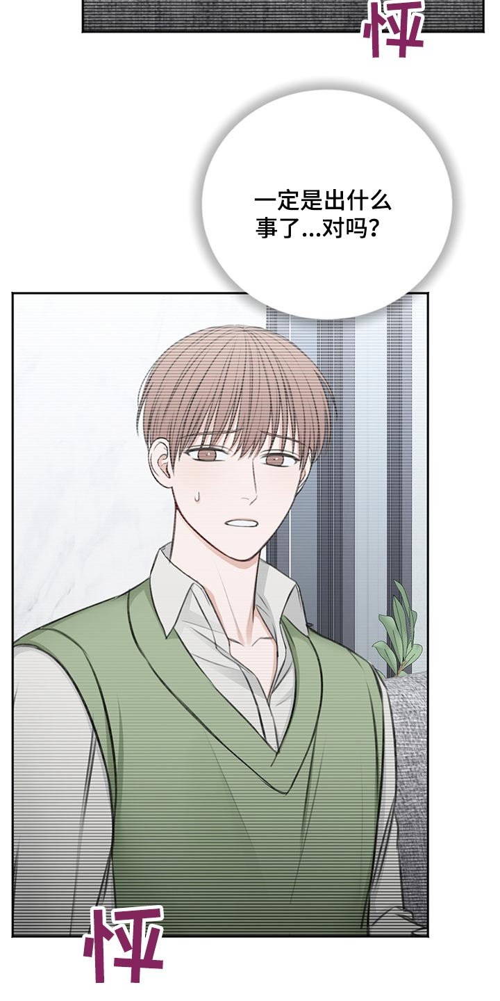 第59章：从容