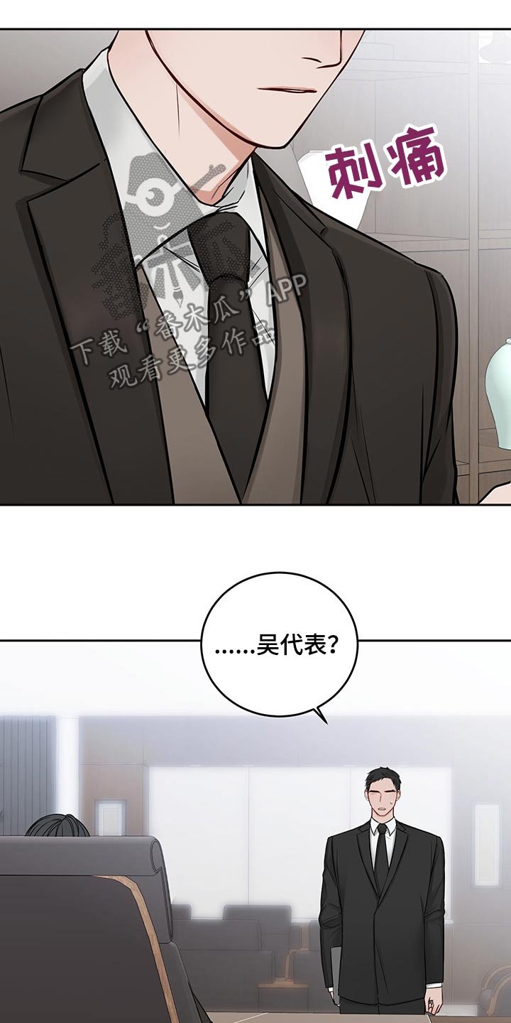 第59章：从容