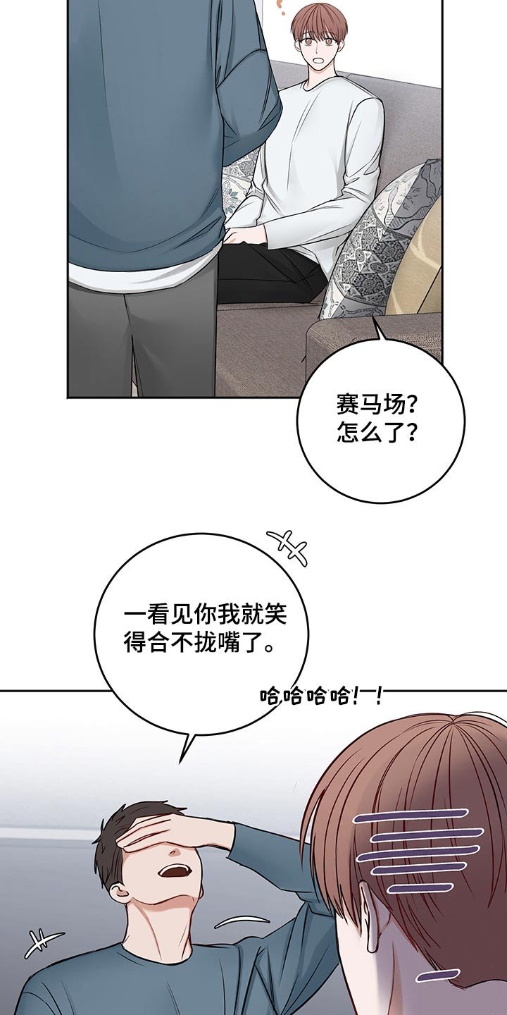 第60章：猜想