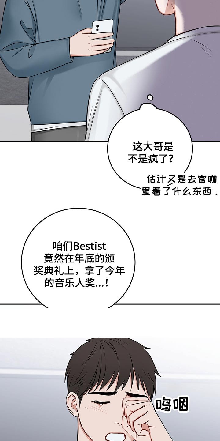 第60章：猜想