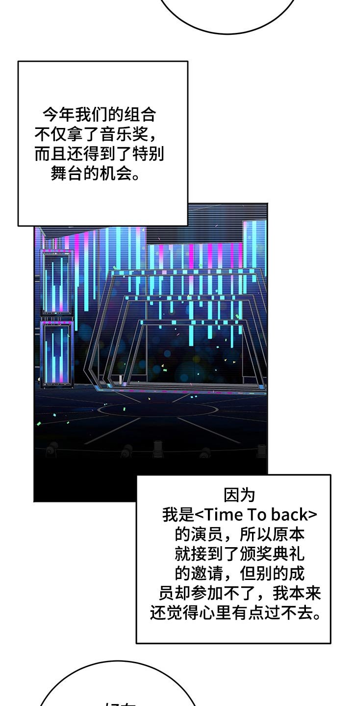 第60章：猜想