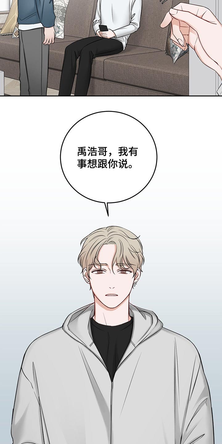 第60章：猜想