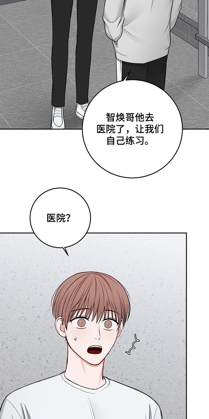 第60章：猜想