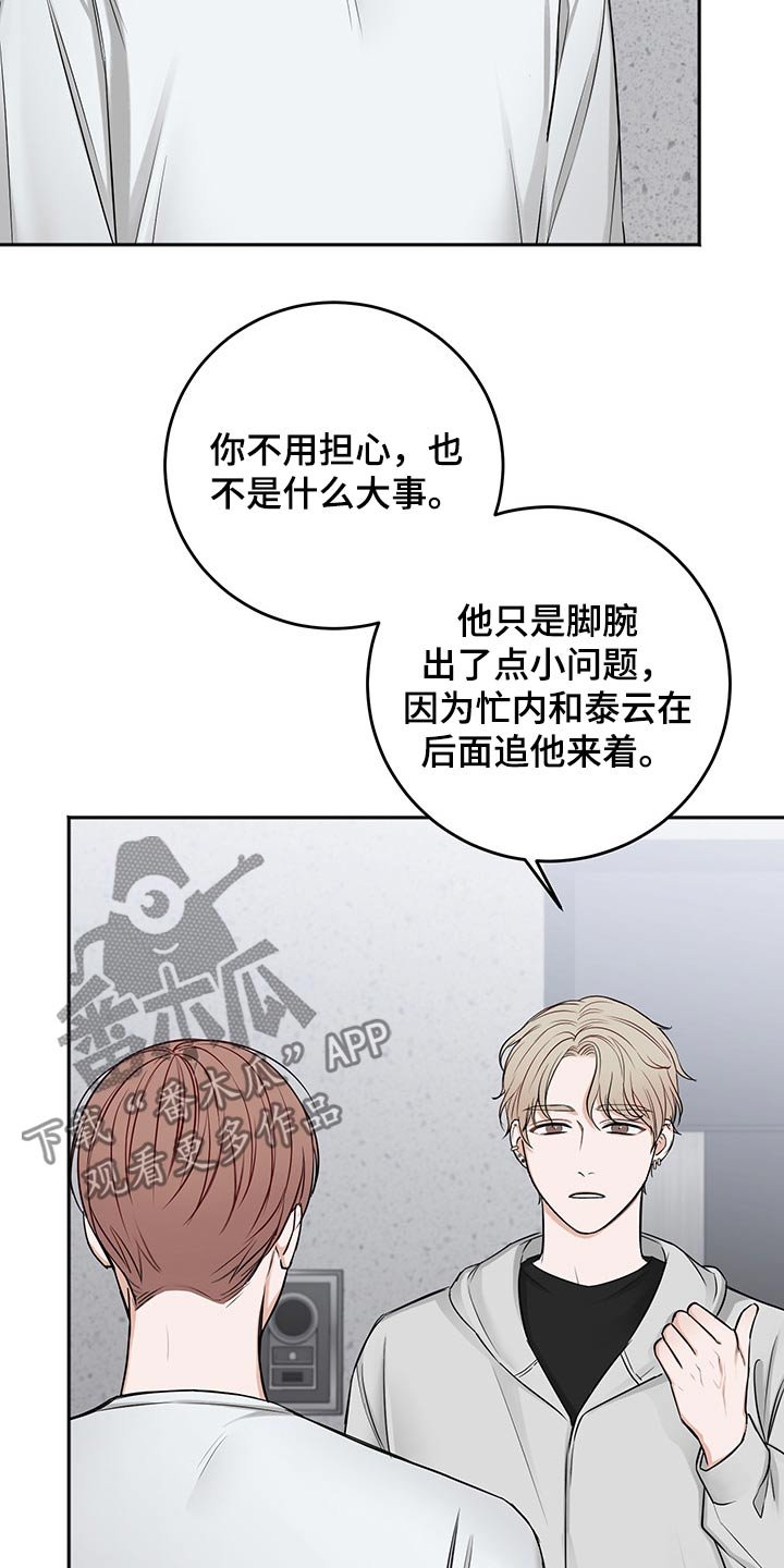 第60章：猜想