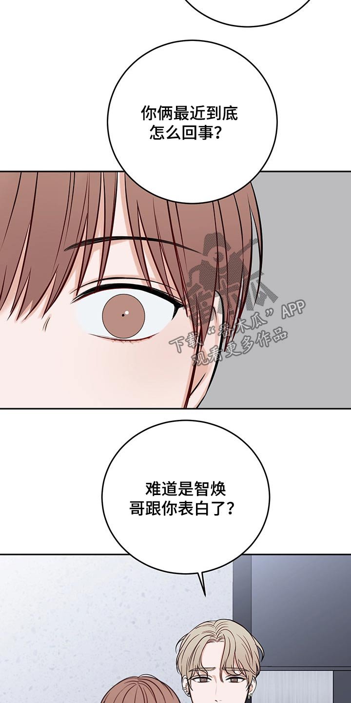 第60章：猜想