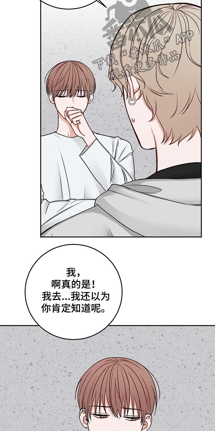 第60章：猜想