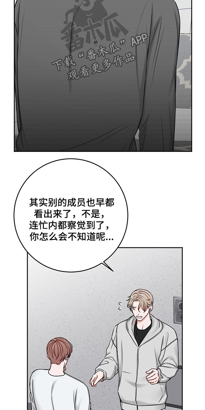 第60章：猜想