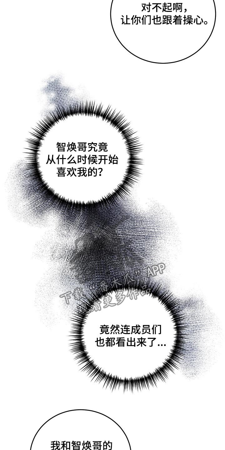 第60章：猜想
