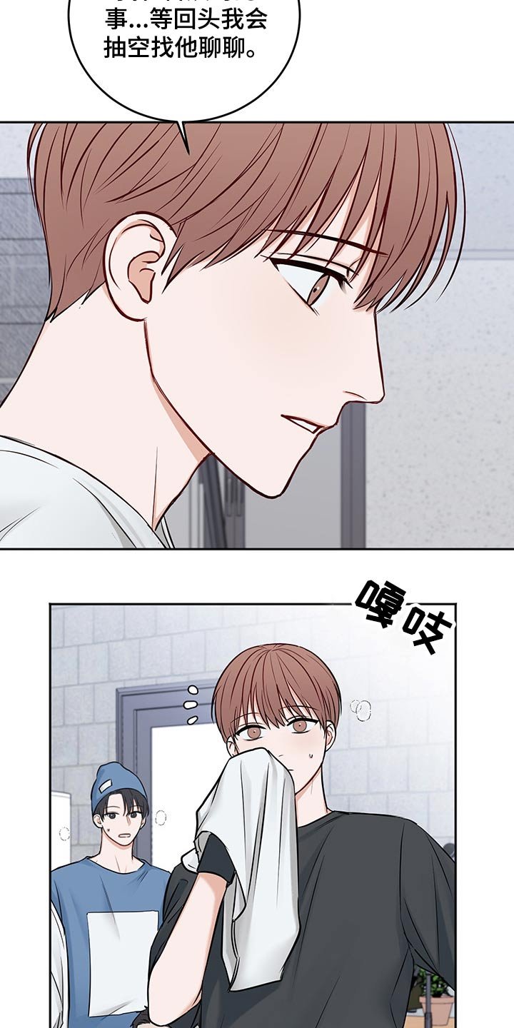 第60章：猜想