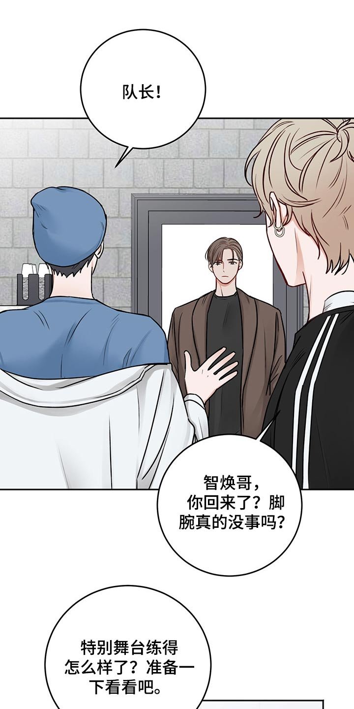 第60章：猜想