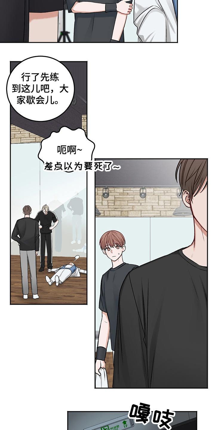第60章：猜想