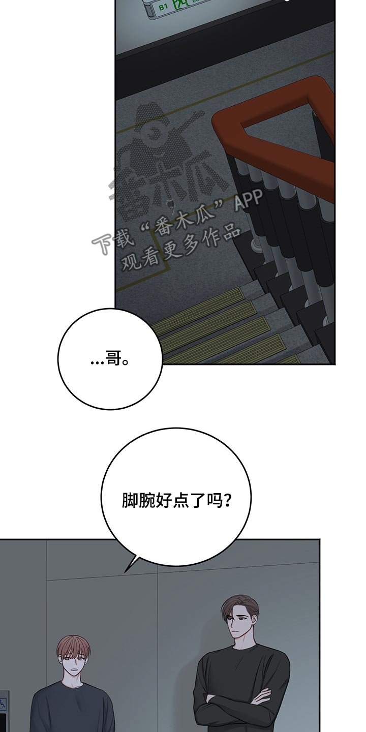 第60章：猜想