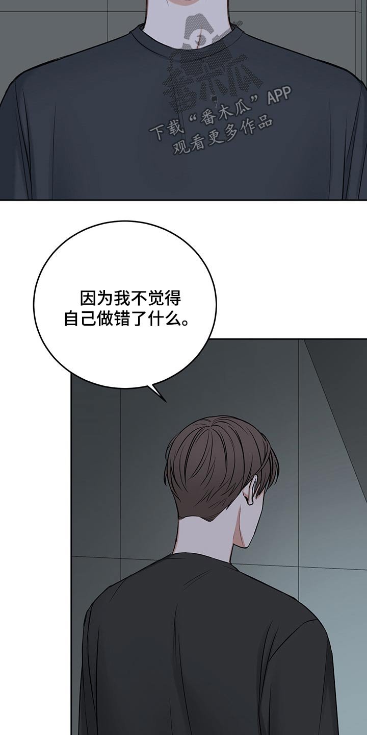 第61章：冷静冷静