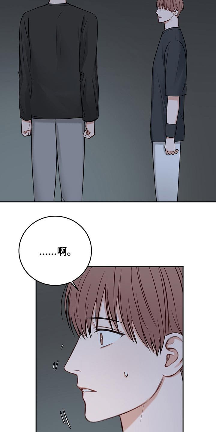 第61章：冷静冷静