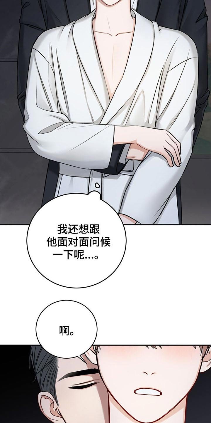 第62章：不一样的眼神