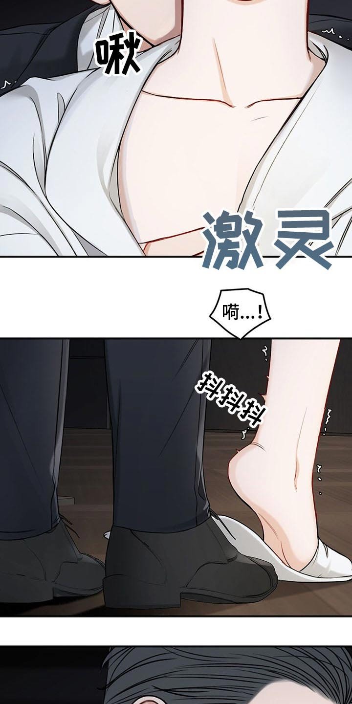 第62章：不一样的眼神
