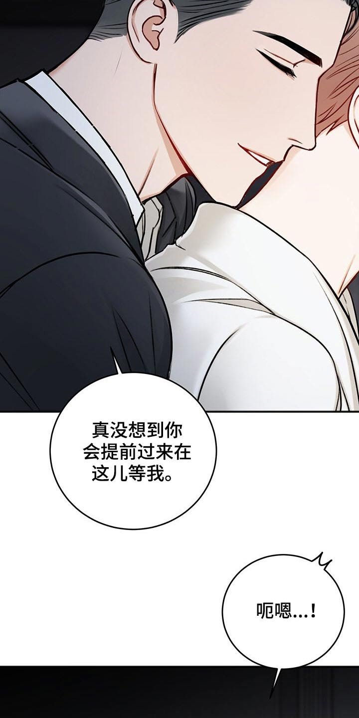 第62章：不一样的眼神