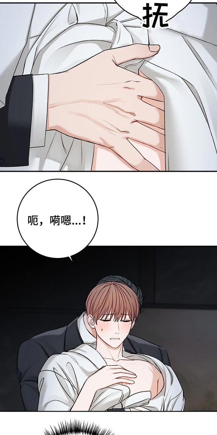第62章：不一样的眼神