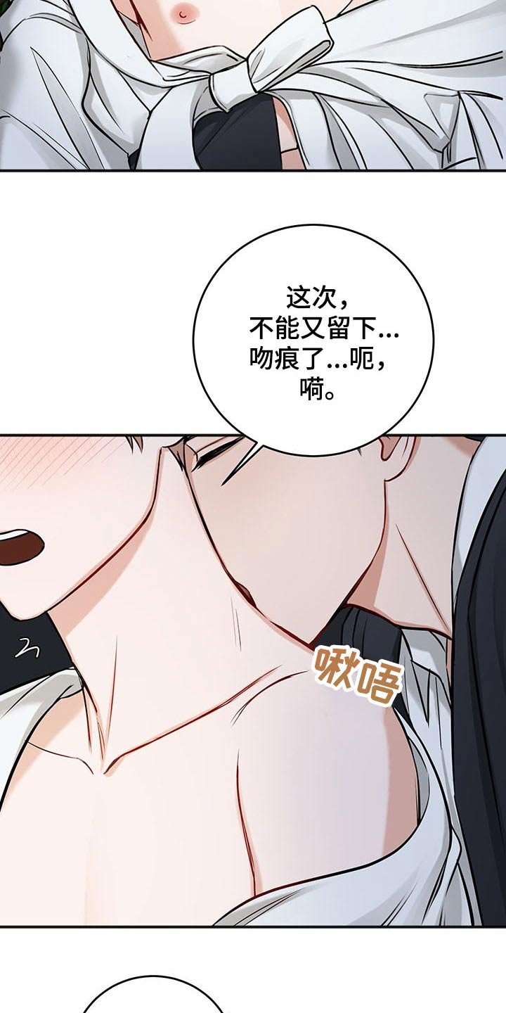 第62章：不一样的眼神