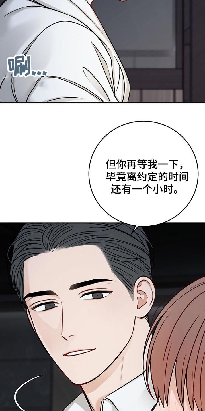 第62章：不一样的眼神