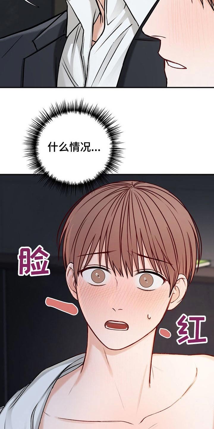 第62章：不一样的眼神