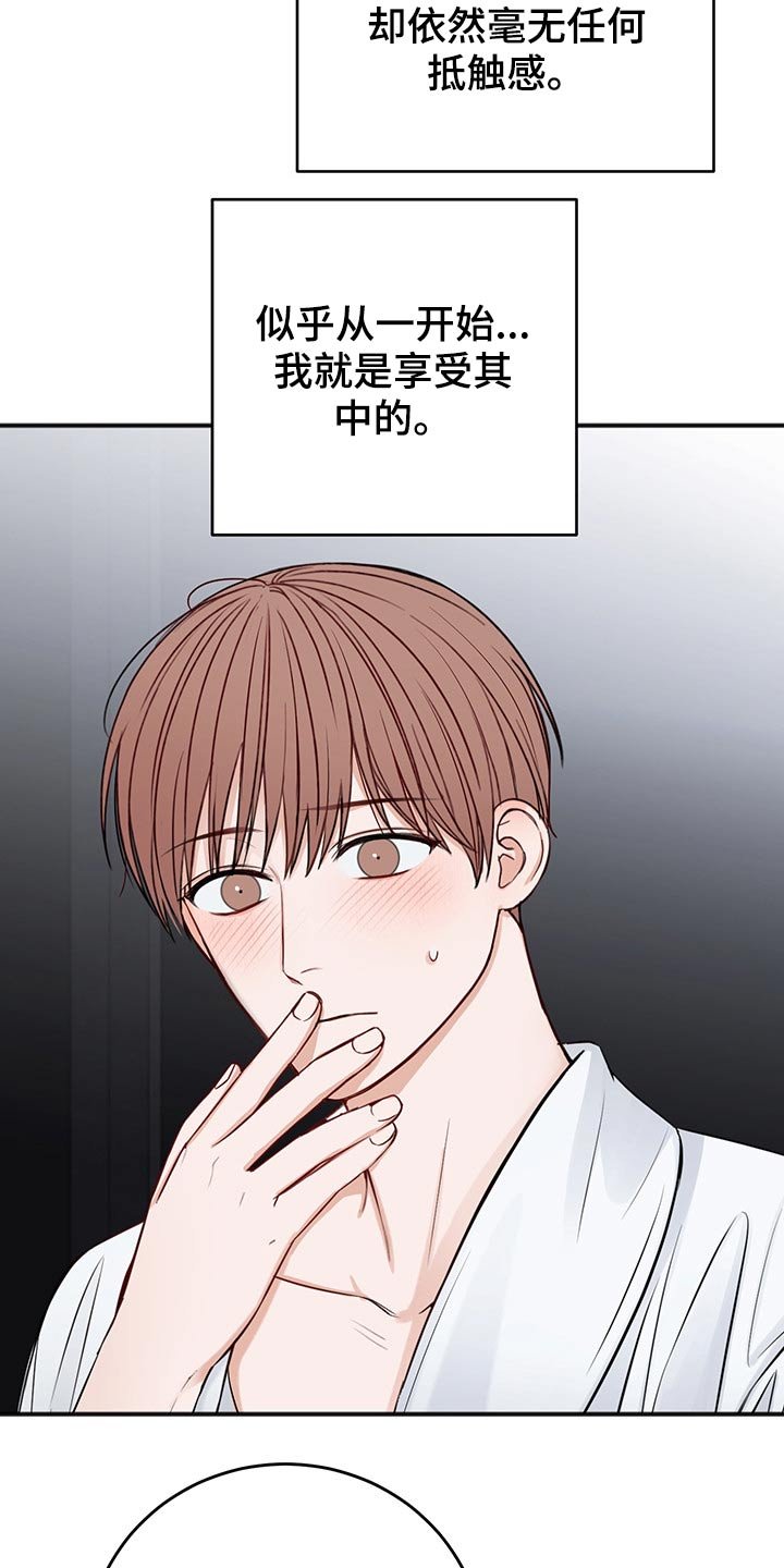 第62章：不一样的眼神
