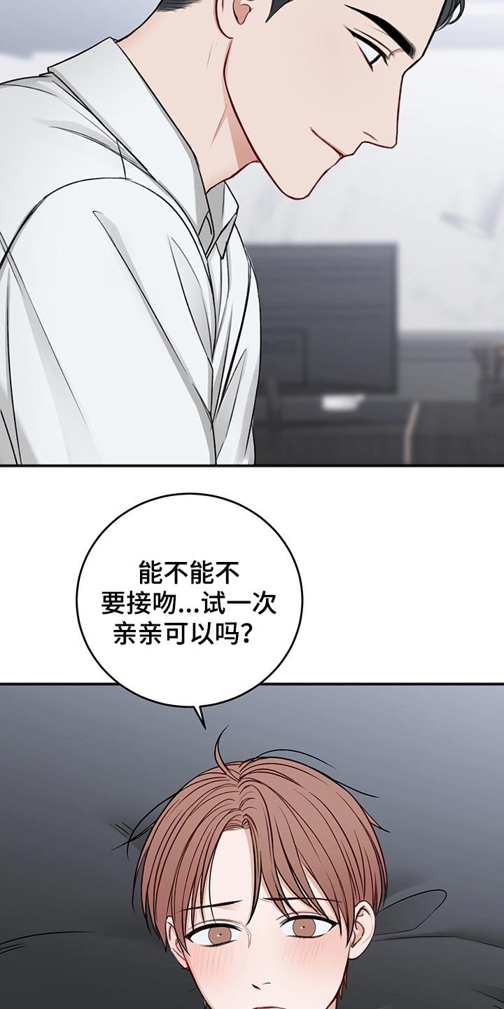 第63章：与众不同