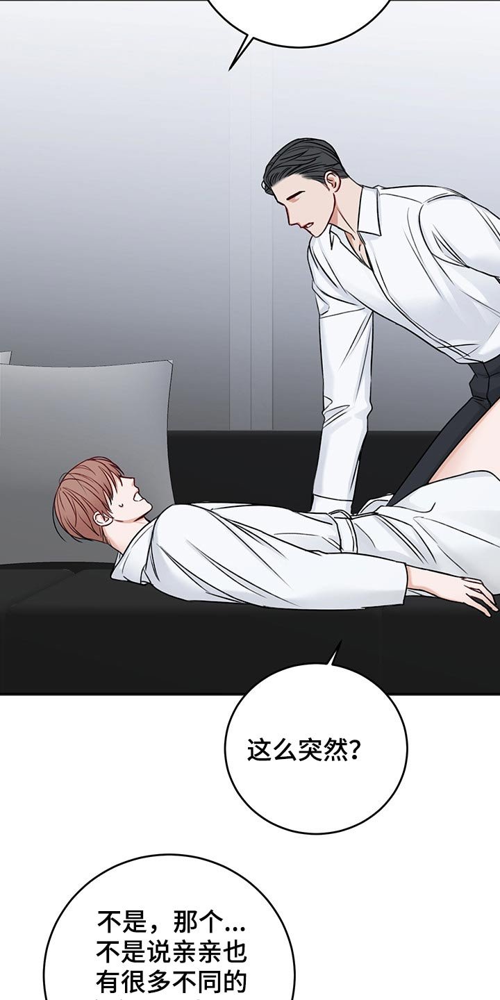 第63章：与众不同