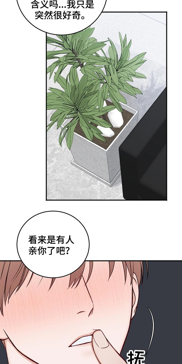 第63章：与众不同