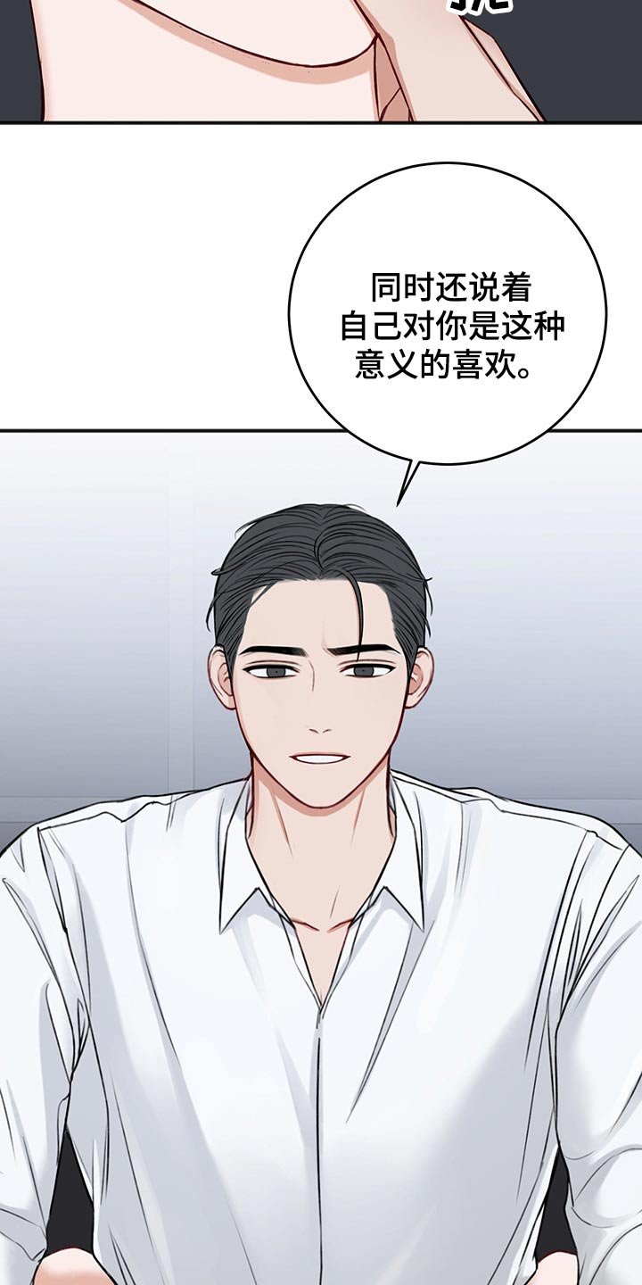 第63章：与众不同
