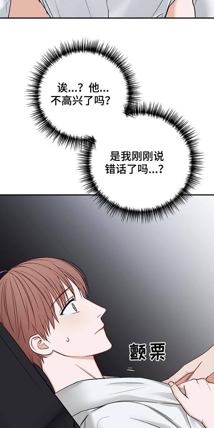 第63章：与众不同