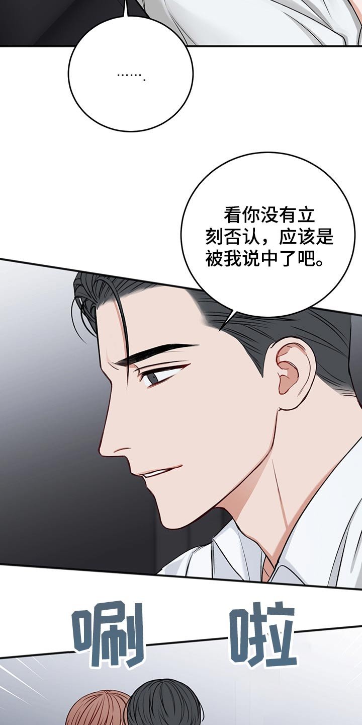 第63章：与众不同