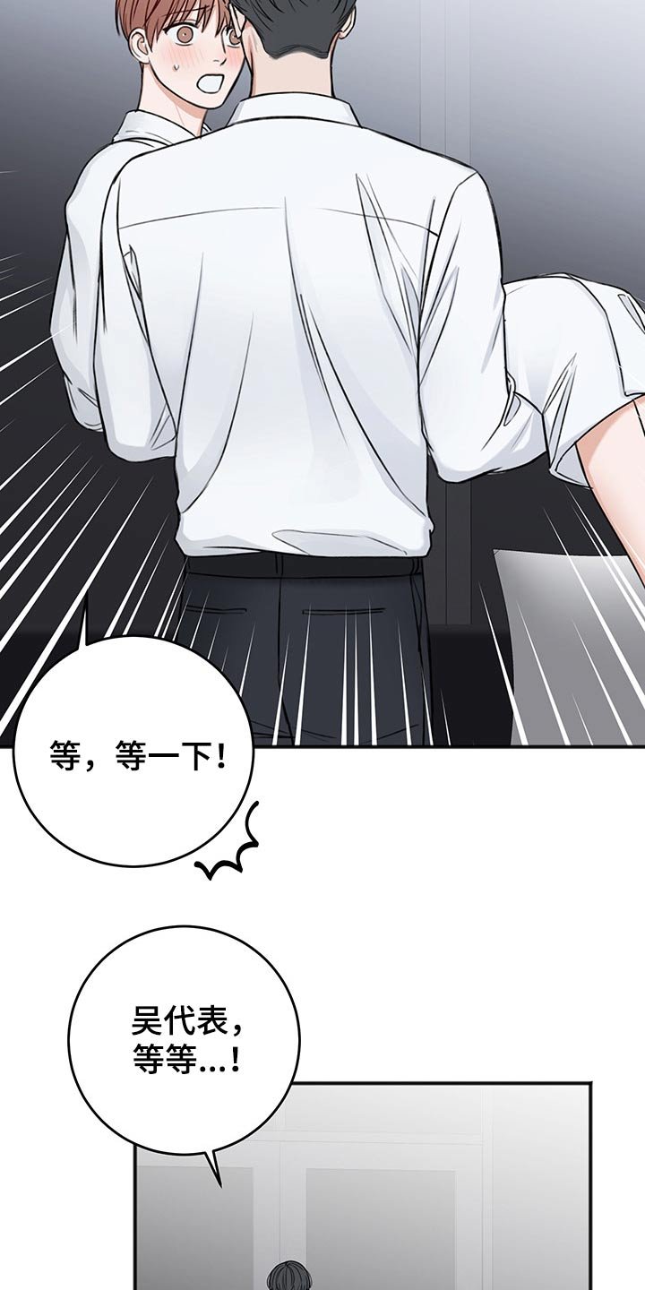 第63章：与众不同