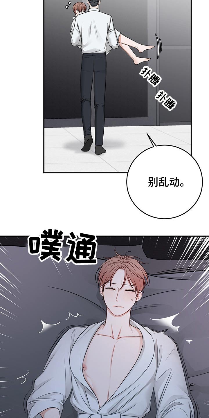 第63章：与众不同