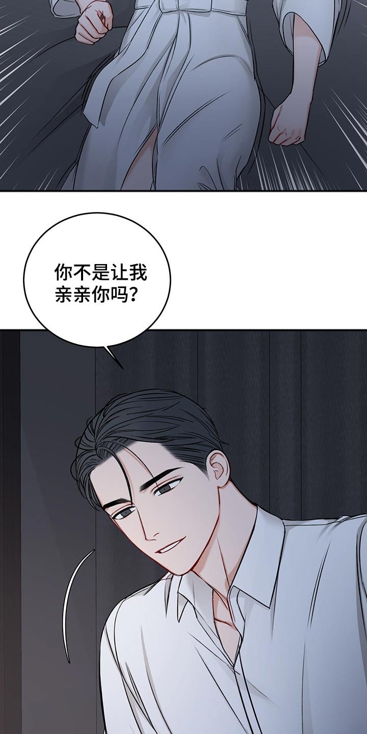 第63章：与众不同