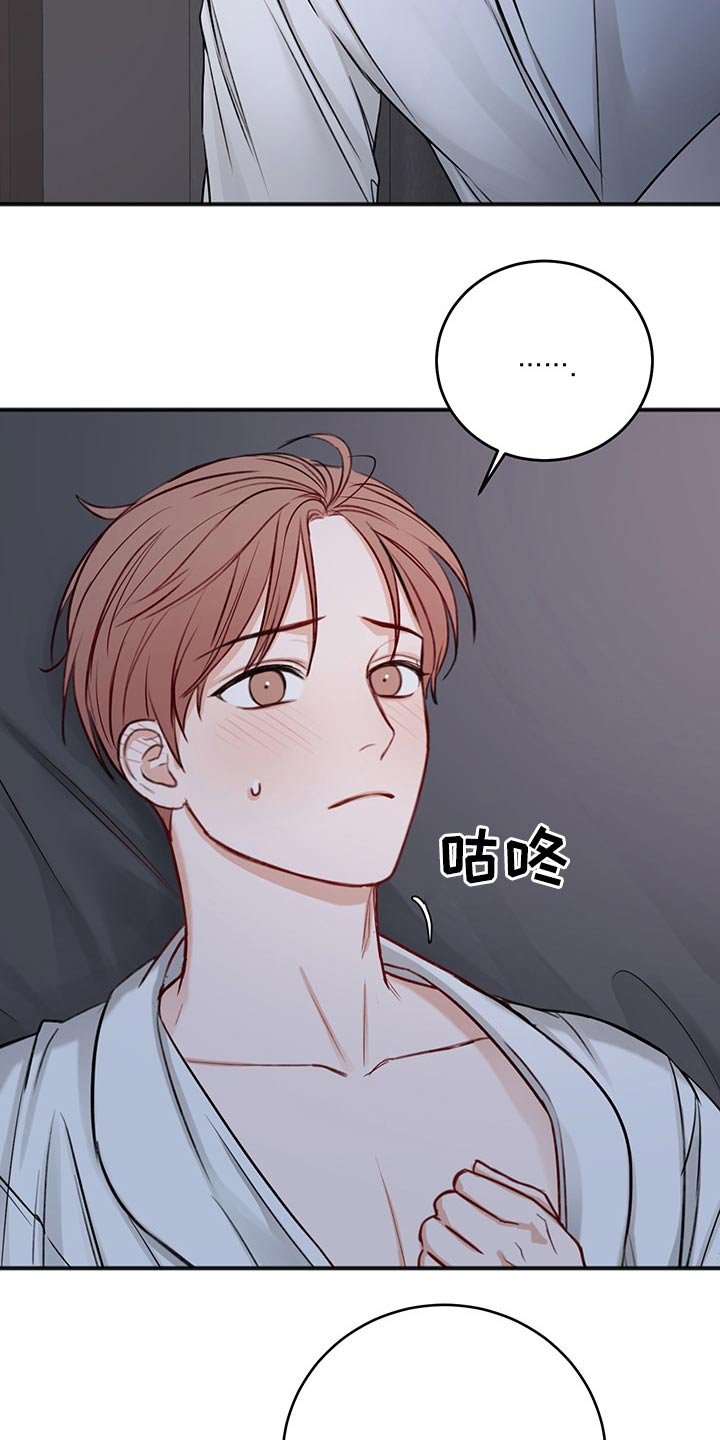第63章：与众不同