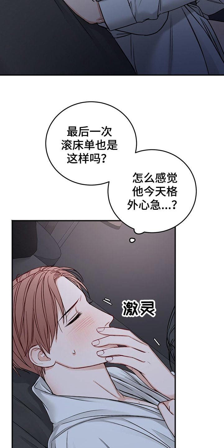 第63章：与众不同