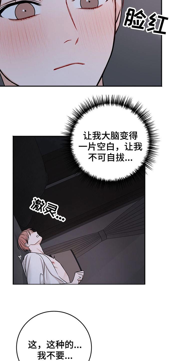 第63章：与众不同