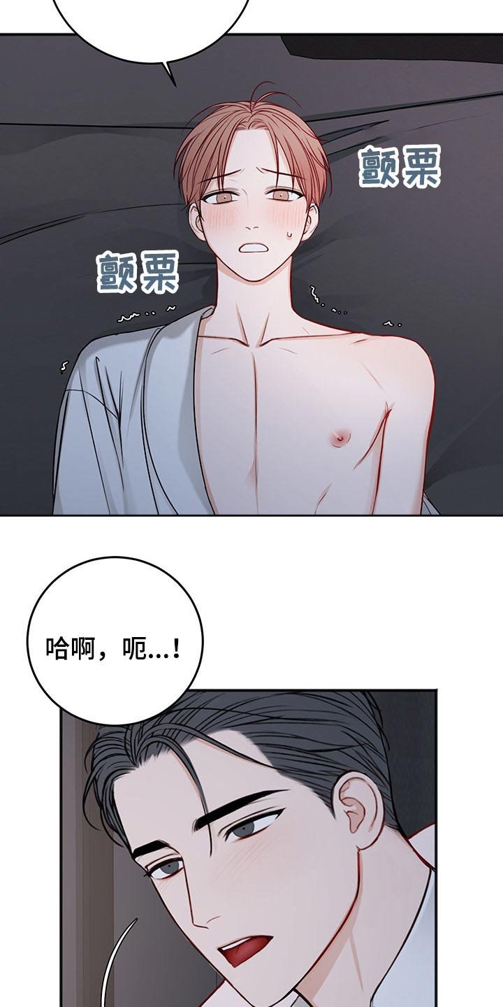 第63章：与众不同