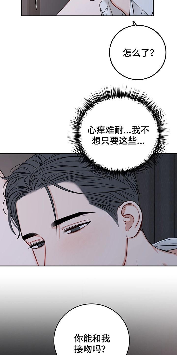第63章：与众不同