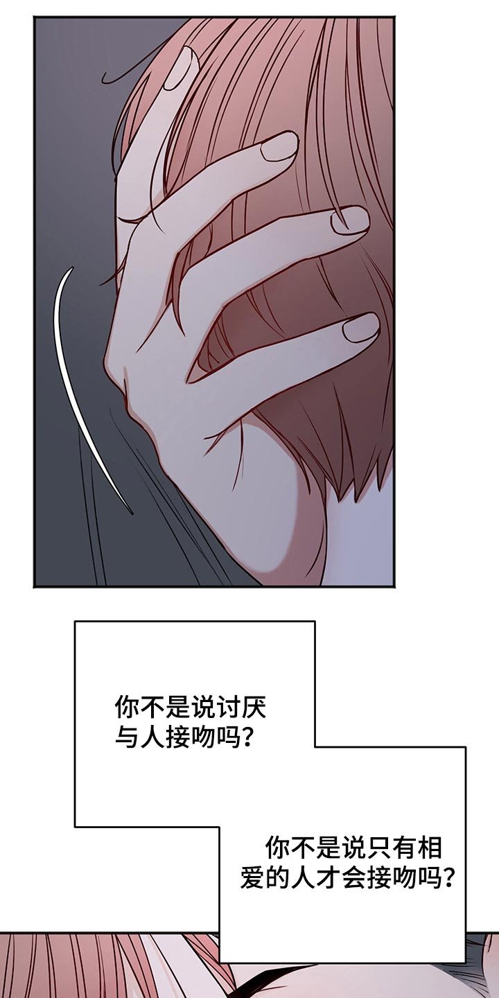 第64章：喜欢