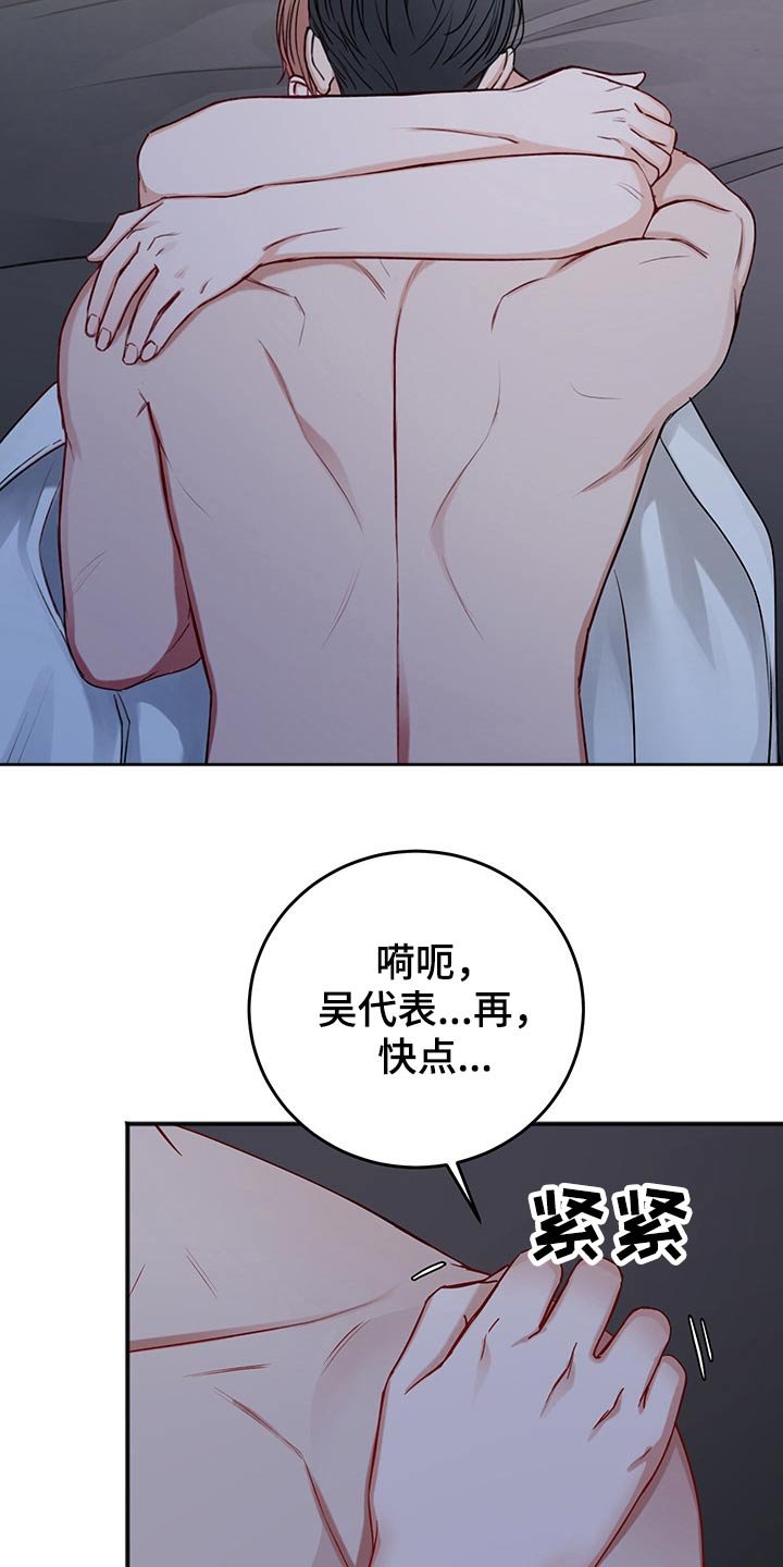 第64章：喜欢