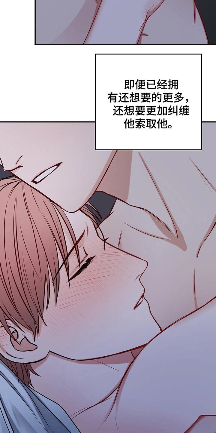 第64章：喜欢