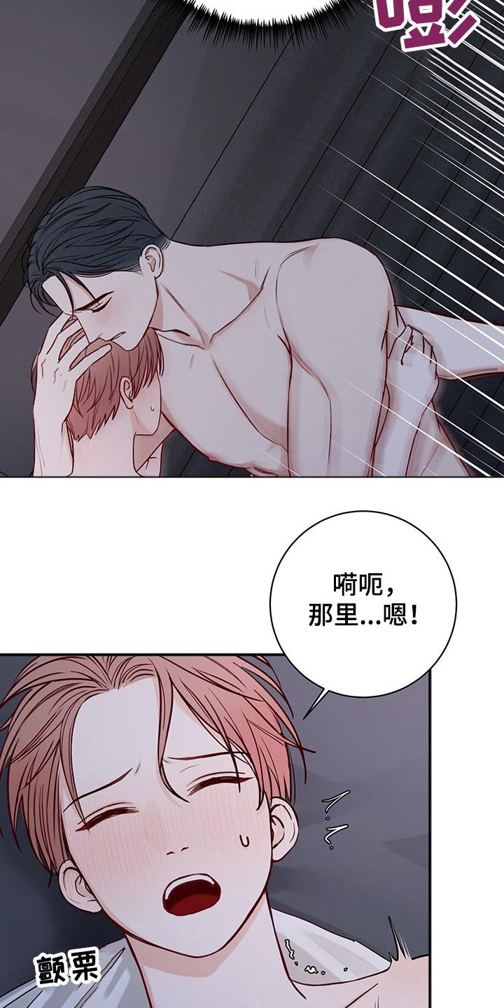 第64章：喜欢