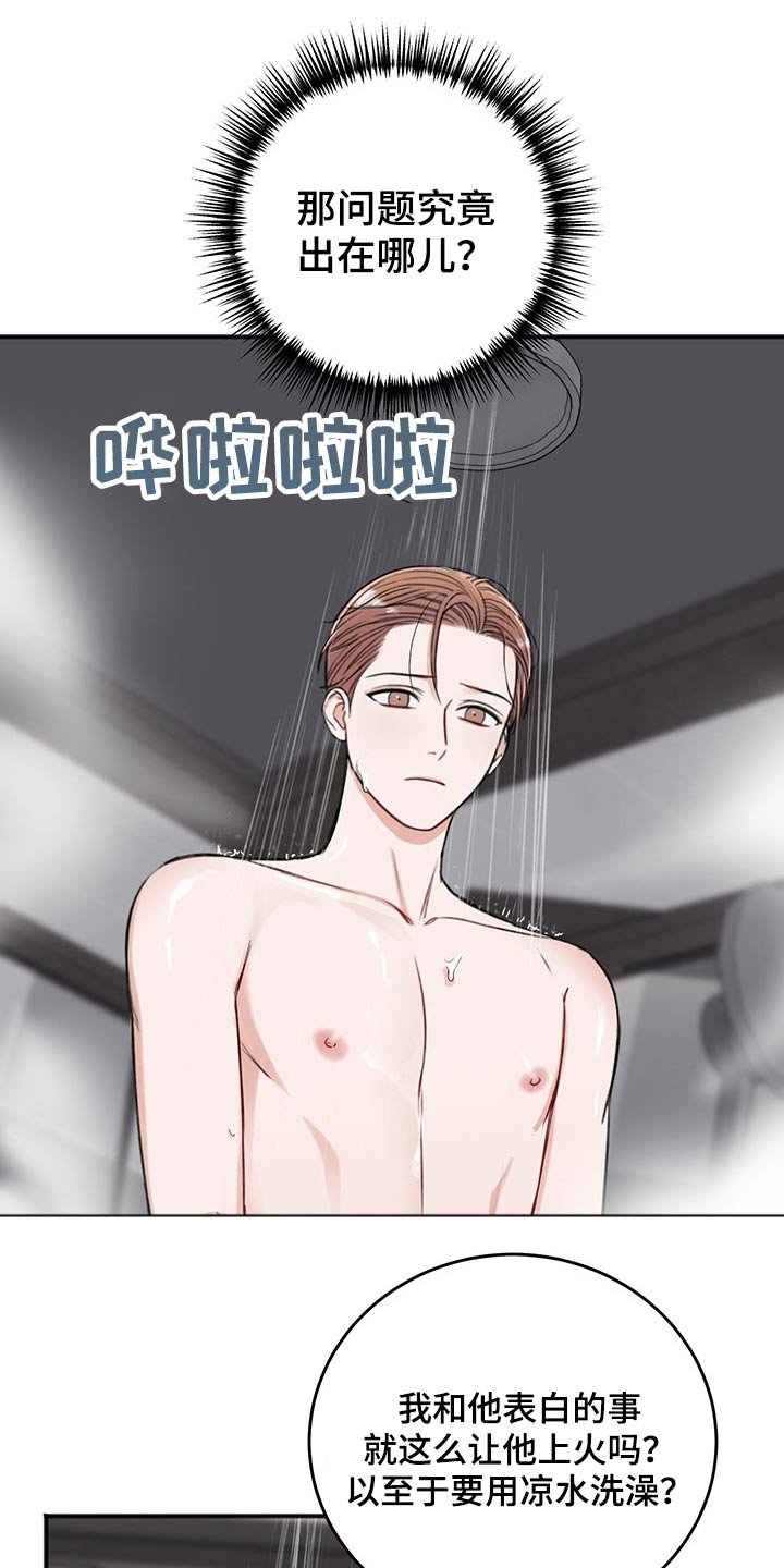 第65章：合同