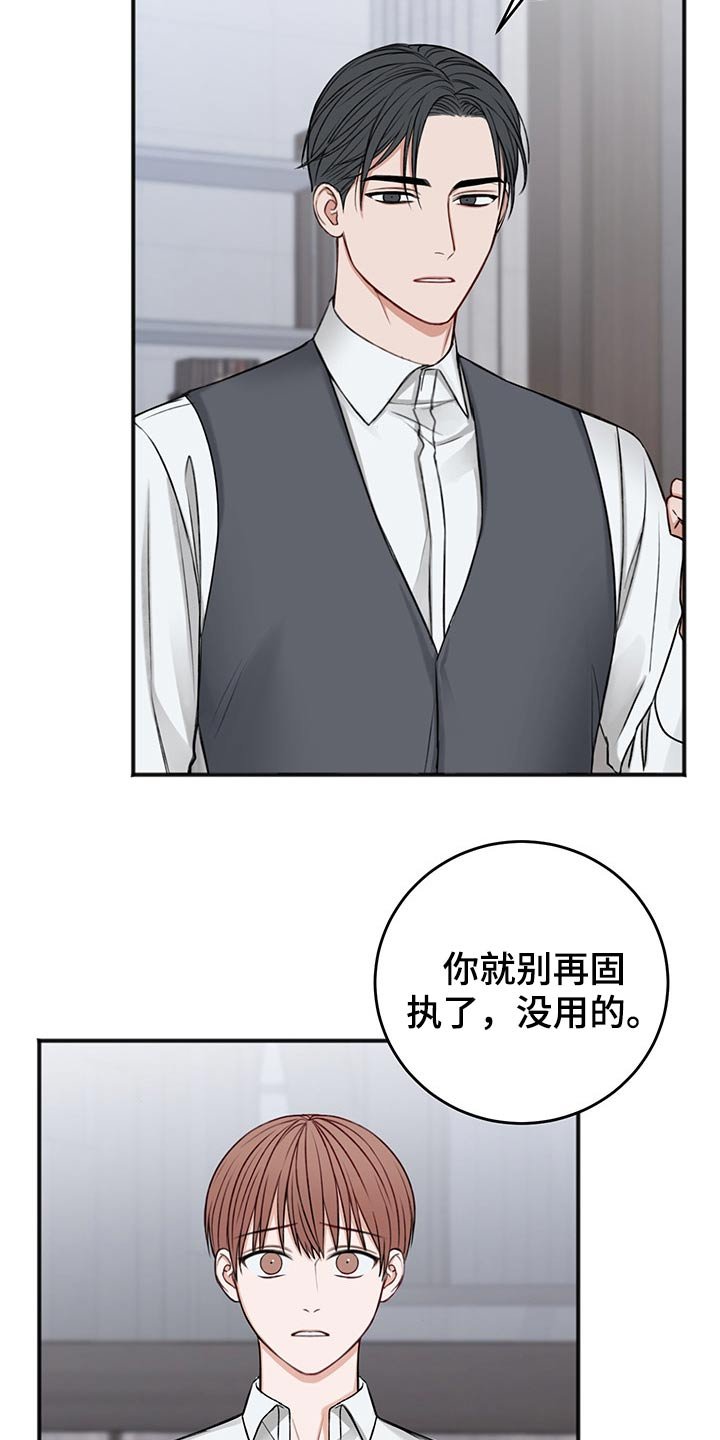 第65章：合同