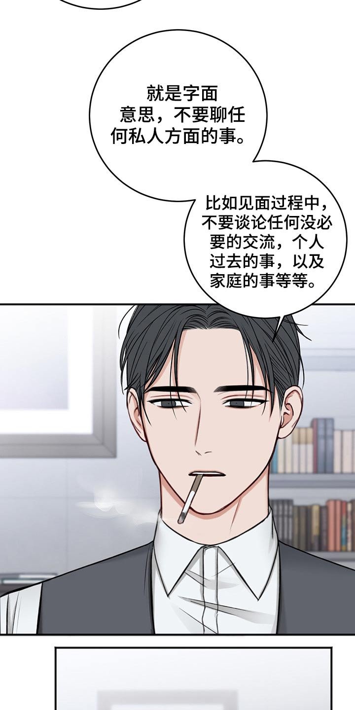 第65章：合同