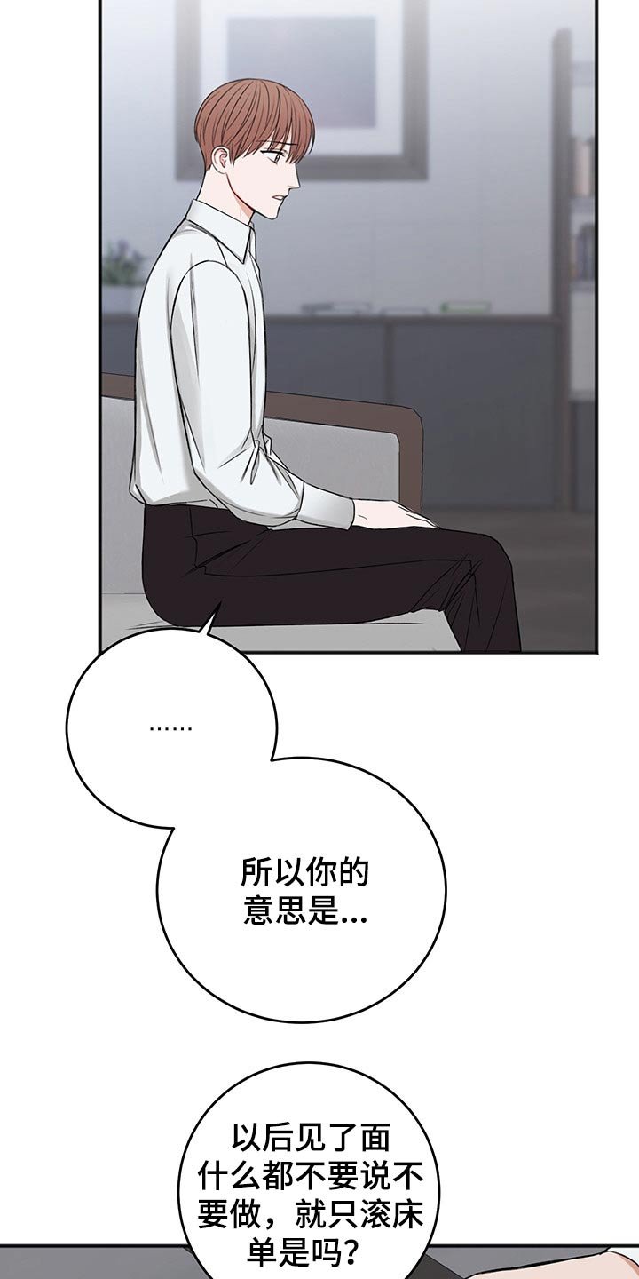 第65章：合同