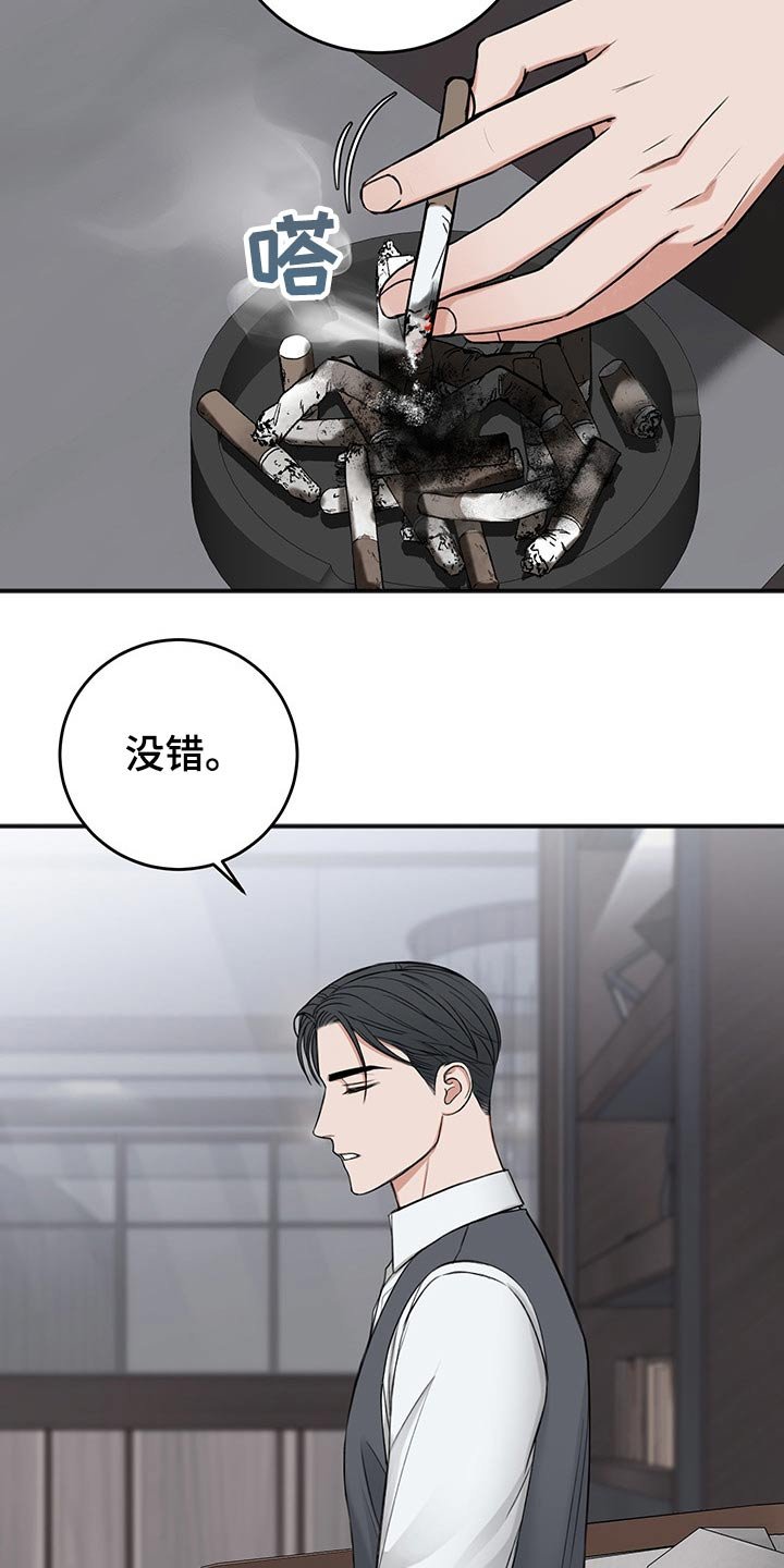 第65章：合同