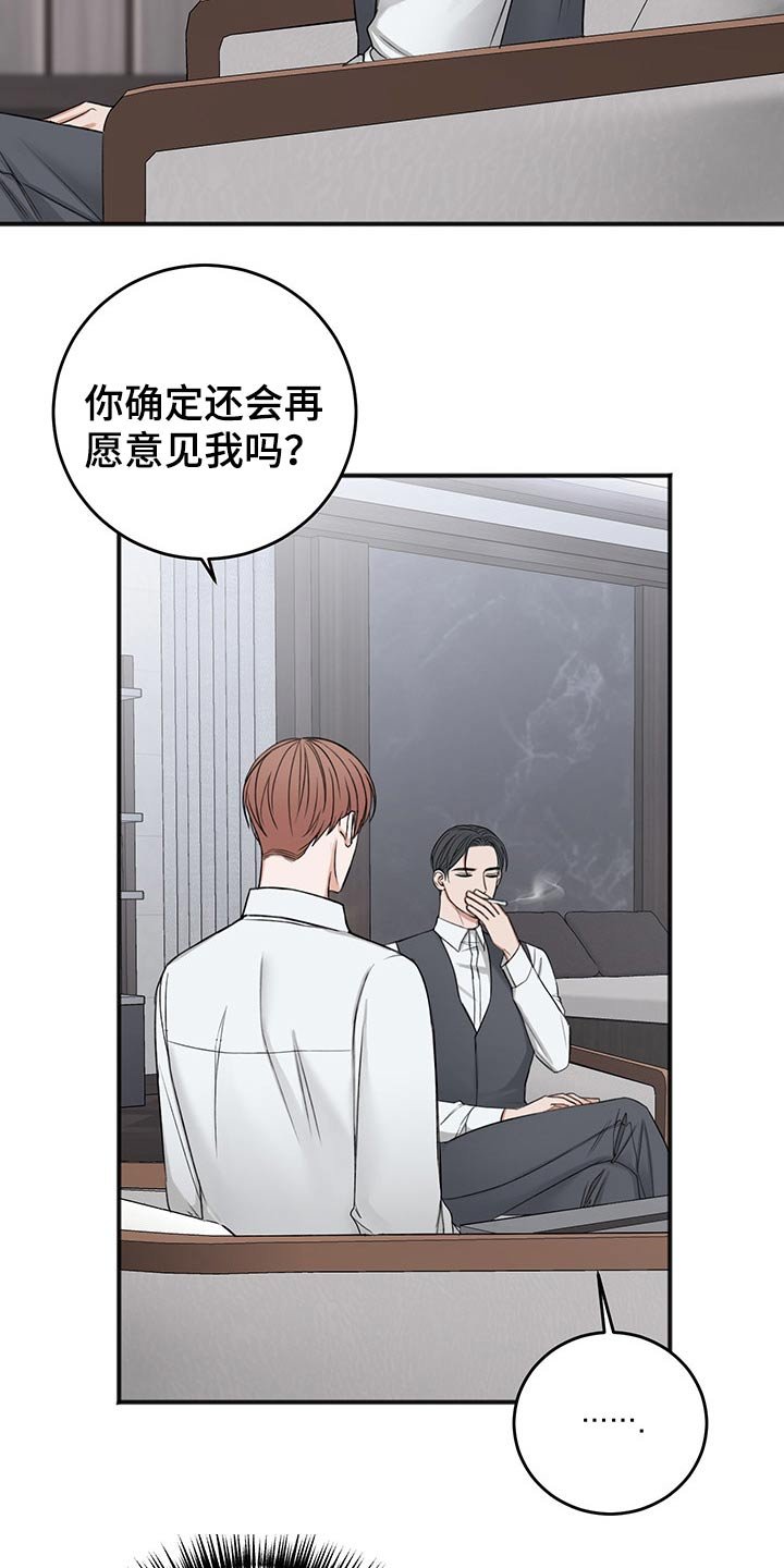 第65章：合同